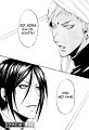 Kuroshitsuji v04 c16 - 034
